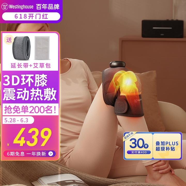 学到了吗（京东618预售是什么意思）2021京东618满减多少，(图22)