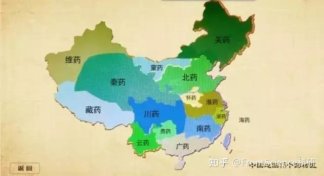 【经典整理】典型道地药材名录 - 知乎