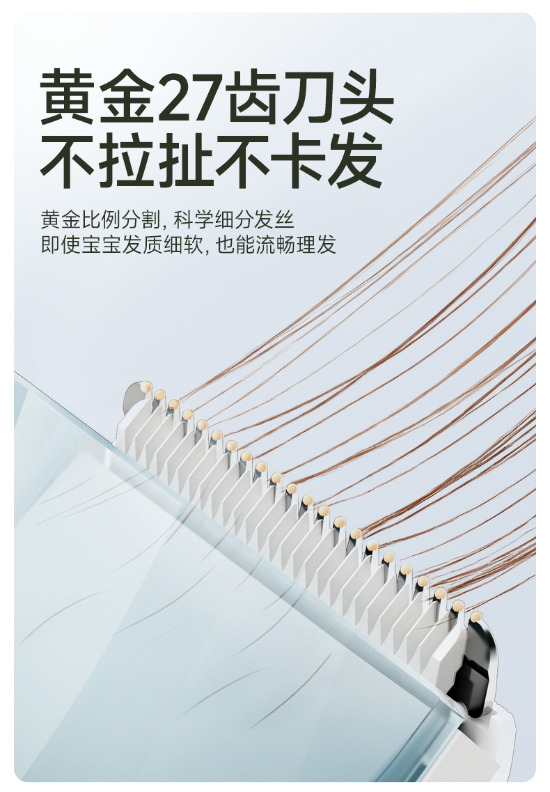 宝宝理发不再难！护童理发器，在家轻松搞定“头等大事” - 知乎