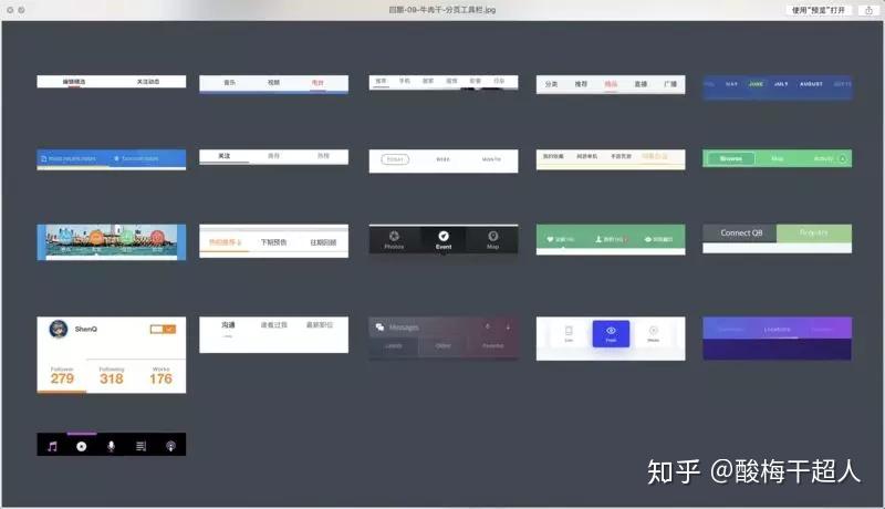 UI 基础知识——分页器工具栏设计思路 - 知乎