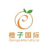 橙子国际