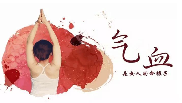 女人气虚气血不足怎么调理 - 知乎