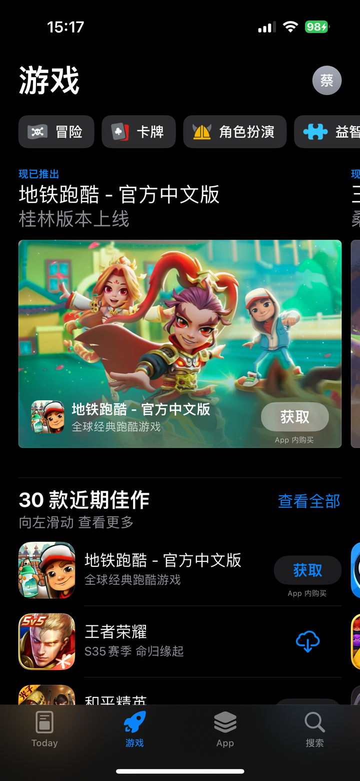 ios手机游戏必玩榜 - 知乎