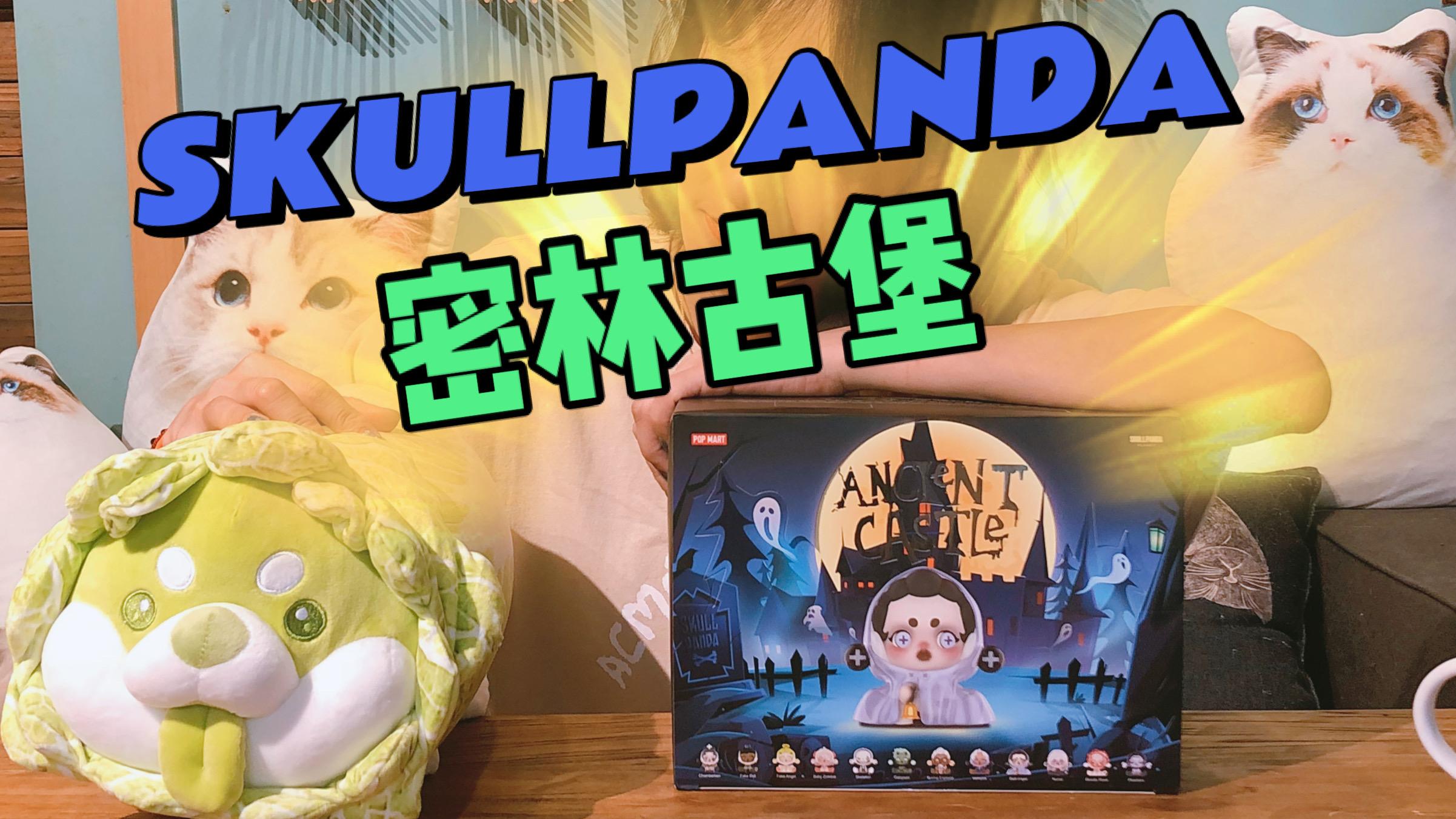 密林古堡系列在线上哪个app或小程序买?