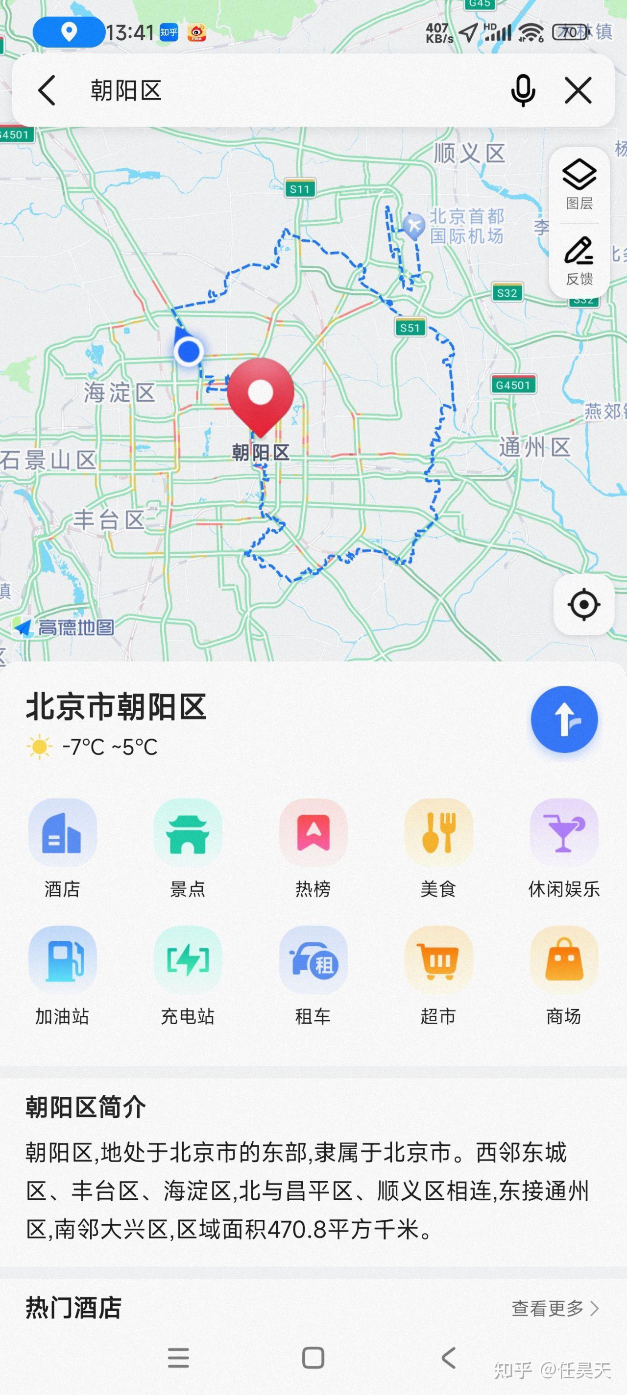 北京朝阳区是几环?