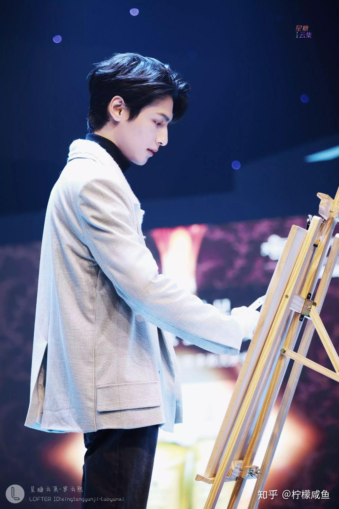 怎么评价罗云熙的现代装