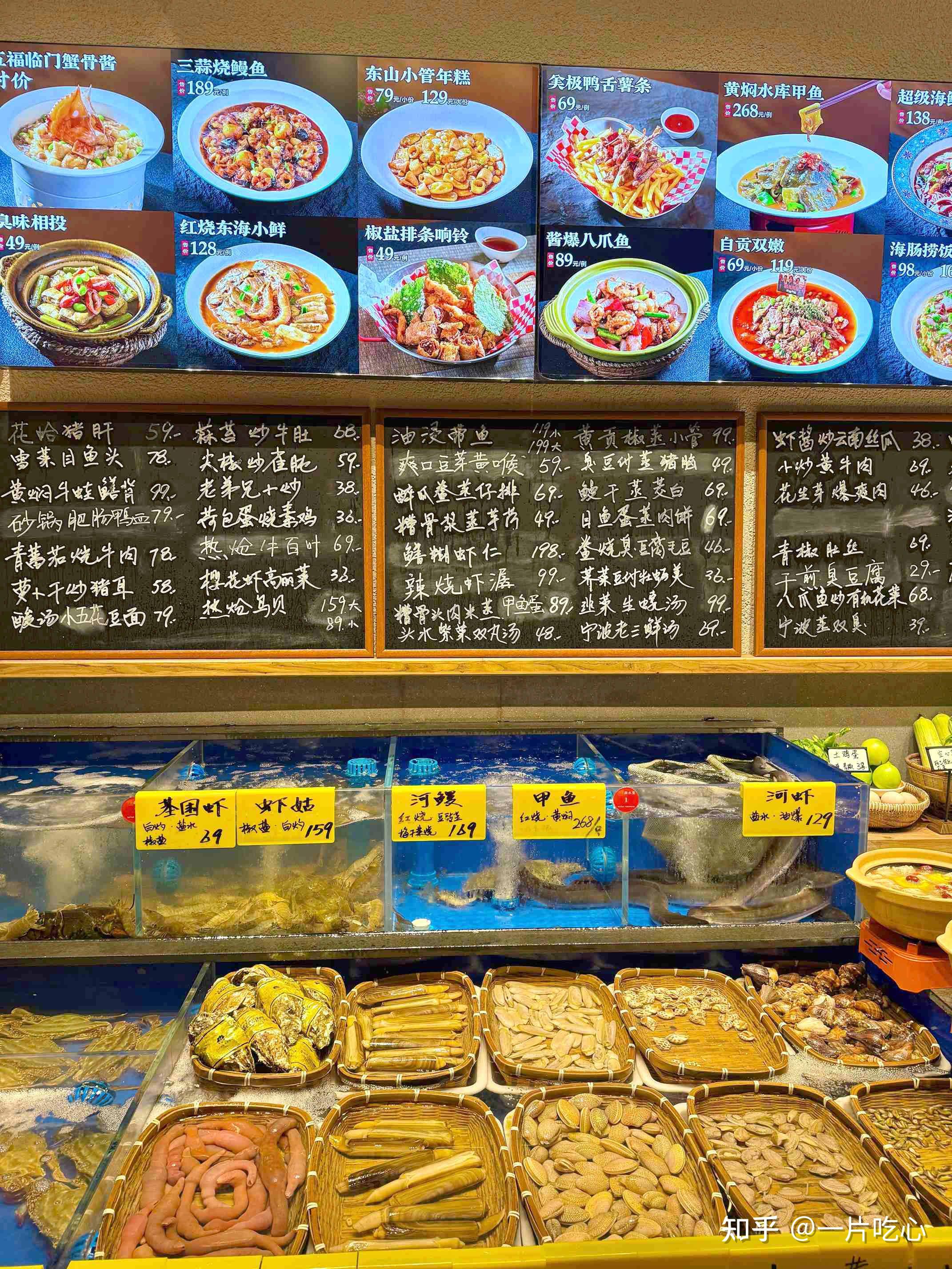 难得上海市中心 有家海鲜大排档 - 知乎