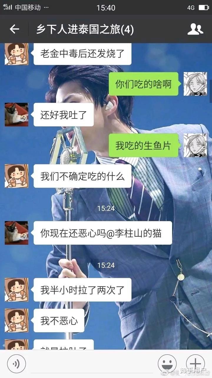 成果的男朋友图片