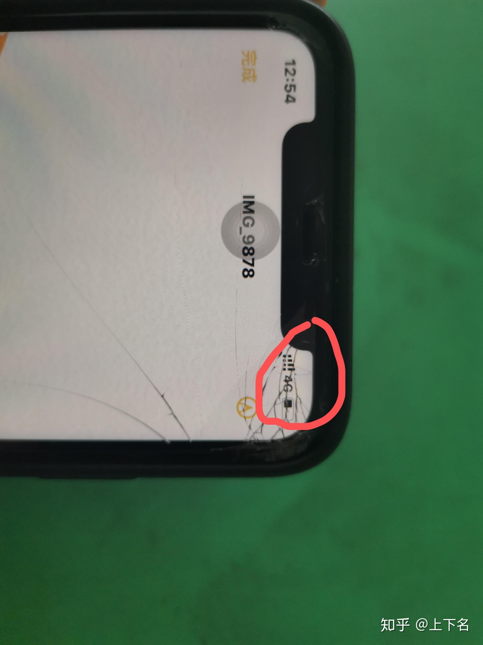 iphone11摔了外屏裂了裂痕處出現很淡的黃色斑塊在最右上角屏幕使用