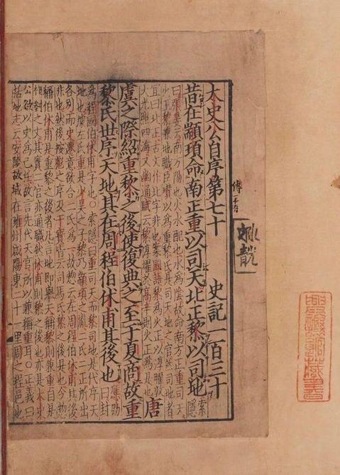 诞生诸多典故的《报任安书》说了什么?“述 往 事 思 来 者 ”多少欲言又止 - 知乎