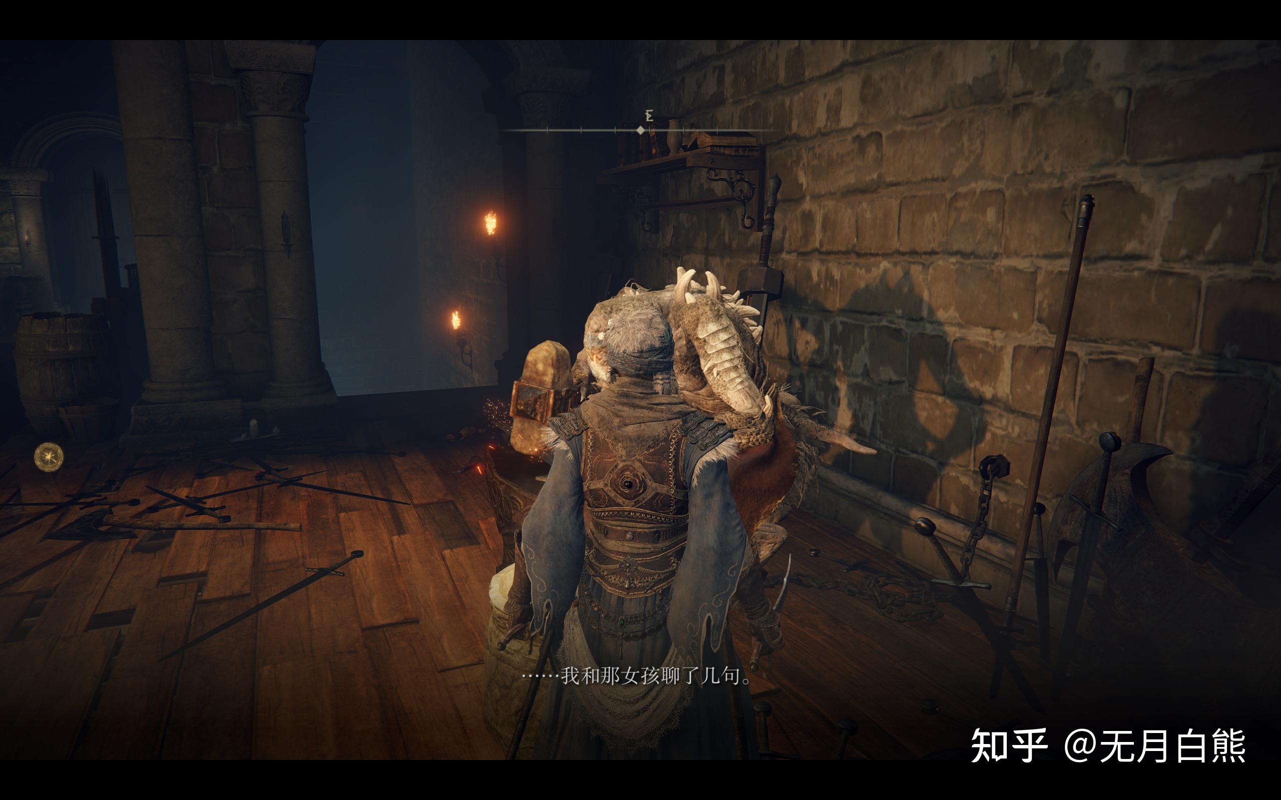 艾尔登法环贴吧(艾尔登法环dlc(《艾尔登法环》的地图设计是什么水平的?)) 第34张 艾尔登法环贴吧(艾尔登法环dlc(《艾尔登法环》的地图设计是什么水平的?)) 第34张
