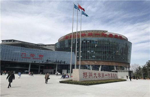 请问下大家郑大一附院本部体检中心和东区体检中心哪个值得去