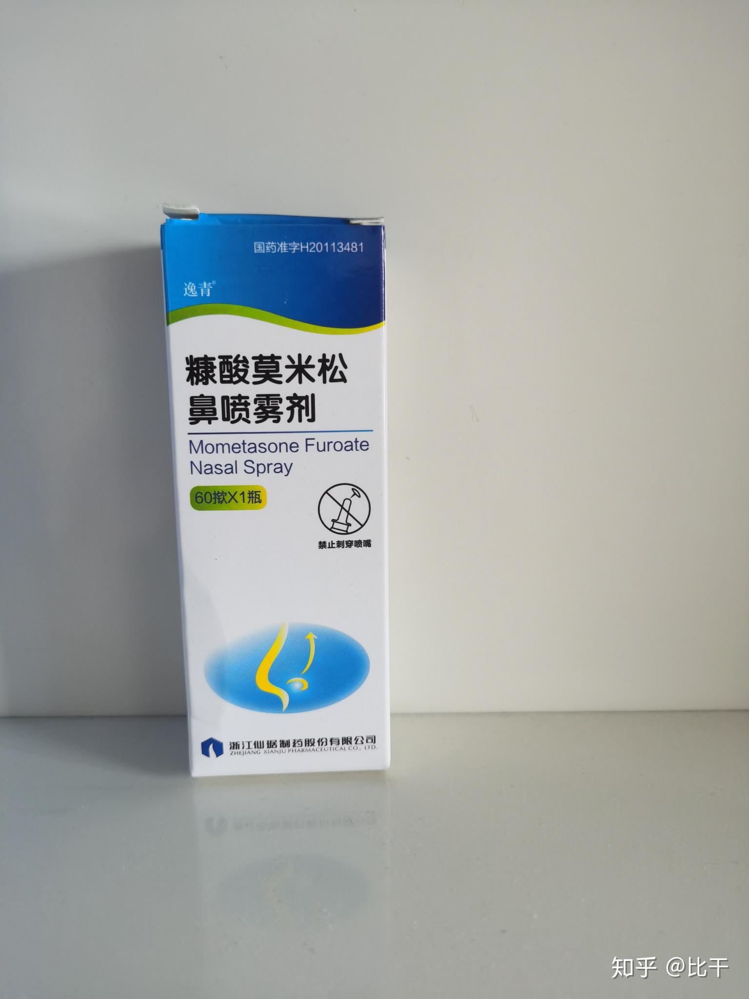 鼻炎到底能否彻底好