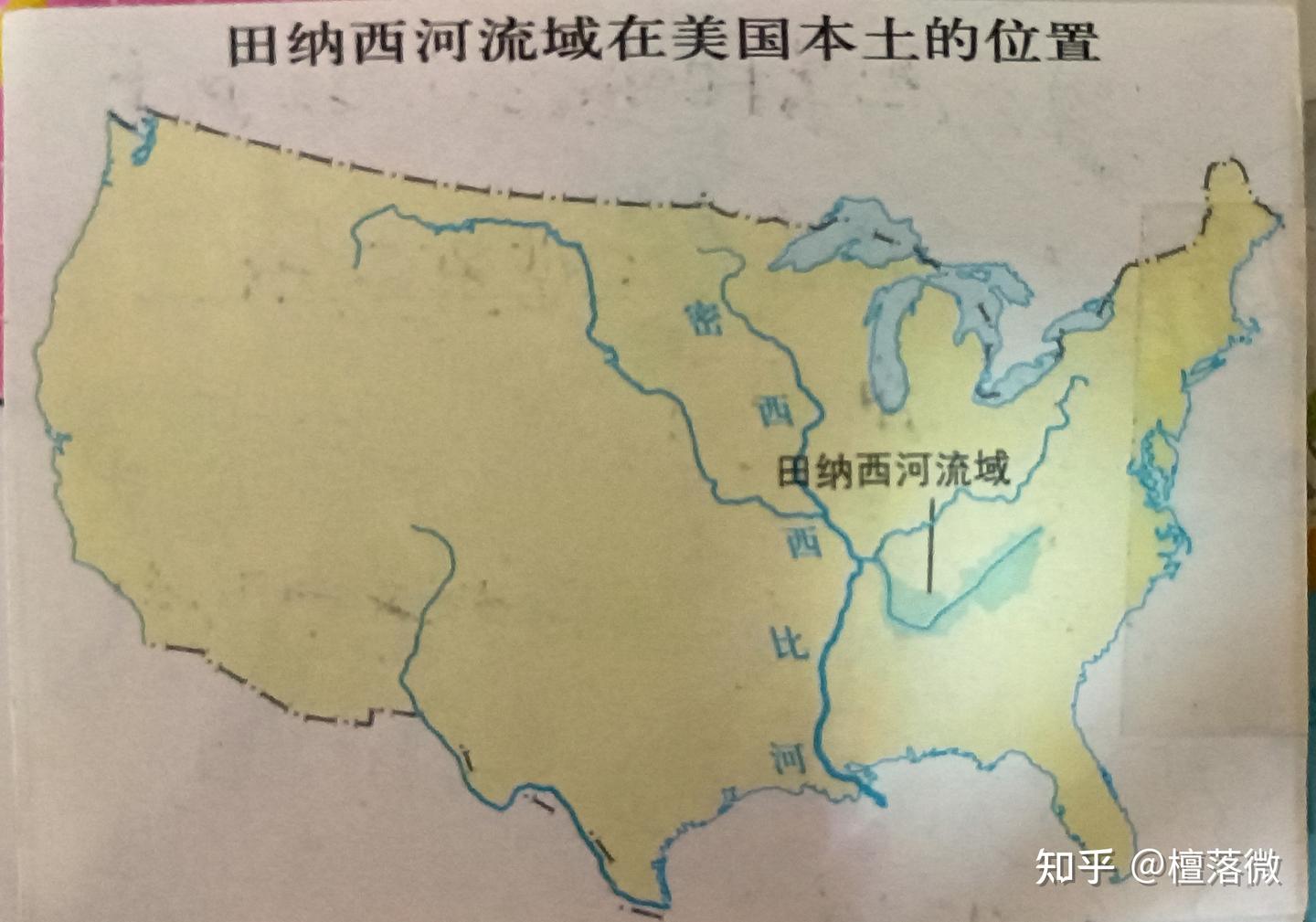 高中地理笔记——必修三 第二章 区域可持续发展 第三节 流域综合治理与开发——以田纳西河流域为例 - 知乎