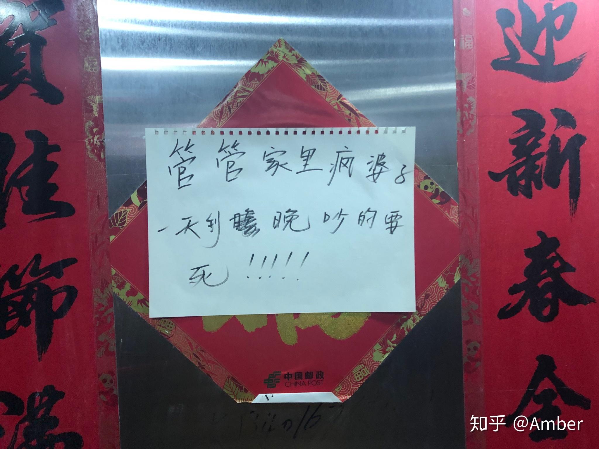 如何报复楼上的扰民行为单纯指报复