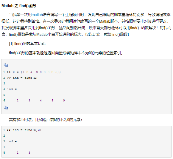 Matlab 之 find()函数 - 知乎