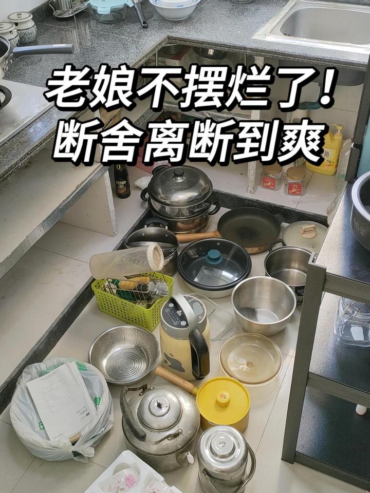 住久了才知道,家里最该断舍离的是这8样东西,让房子越住越大 - 知乎
