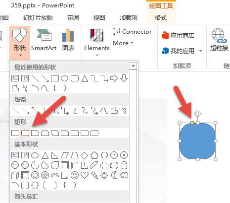 如何用PPT绘制带弧度的三角形表达? - 知乎