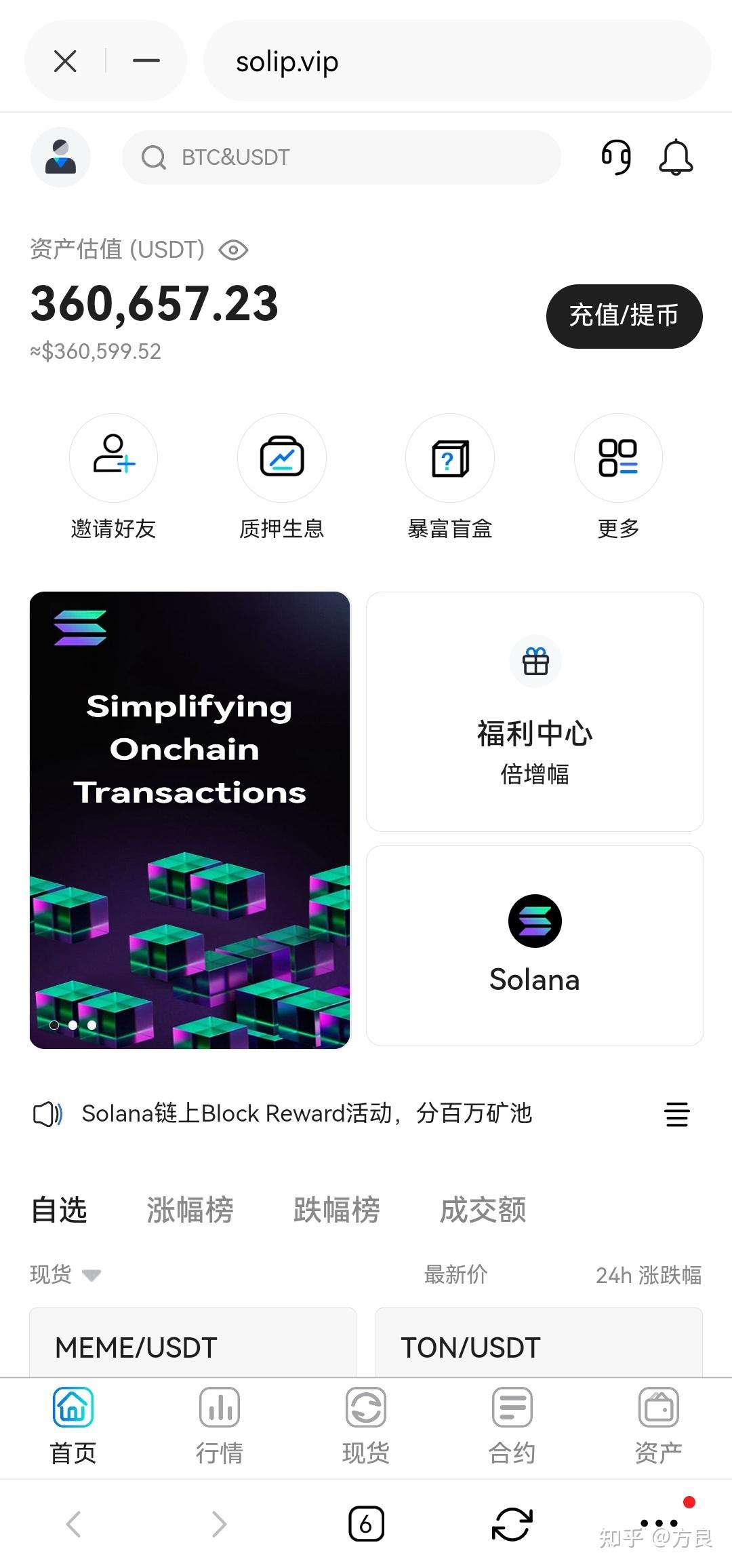 8天被诈骗12万多个USDT，谁能帮忙链上追踪，识别骗子身份信息？ - 知乎