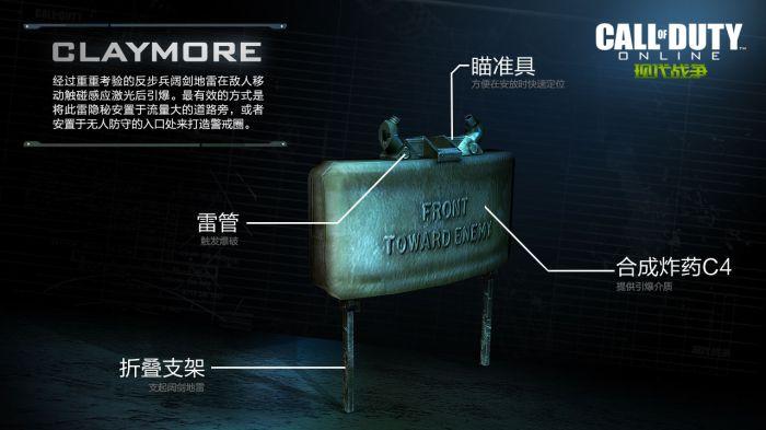 阔剑地雷是如何造成杀伤的杀伤范围有多大