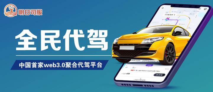 对代驾员的几大忠告 - 知乎