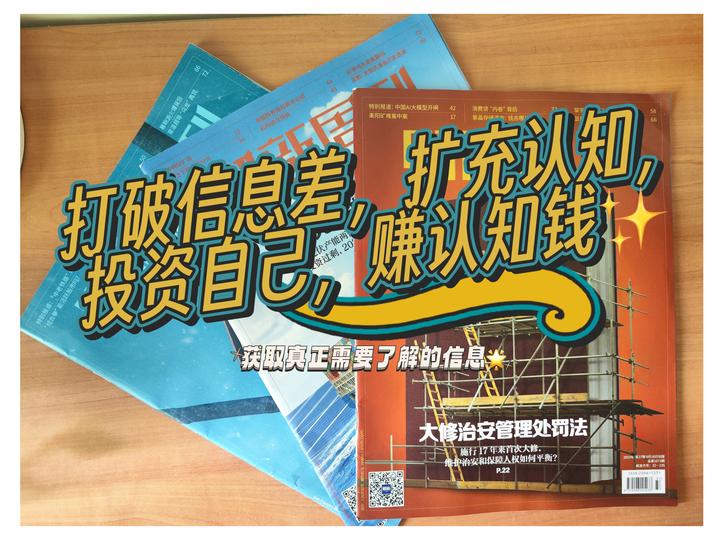 财新是什么(财新是什么暗语)