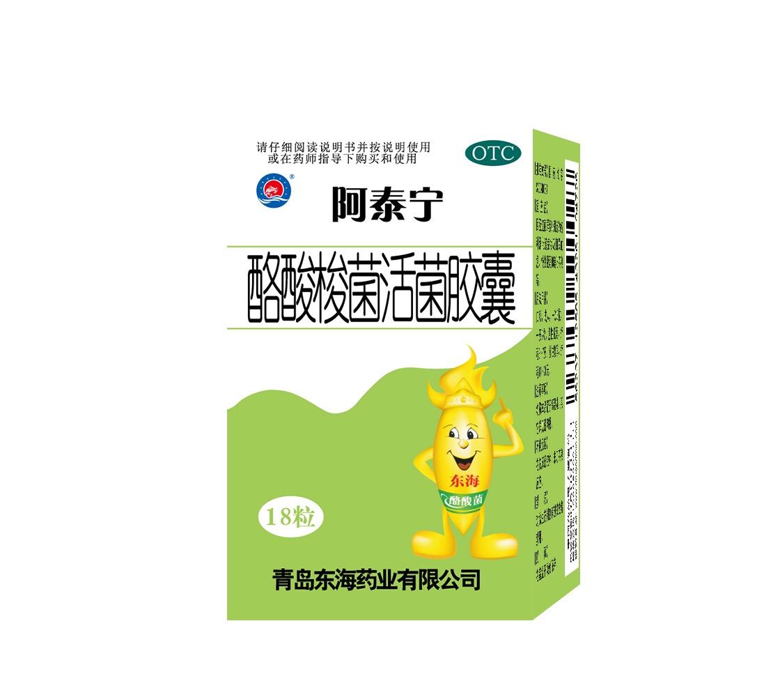 为什么市面难买到酪酸梭菌二联活菌胶囊? - 知乎
