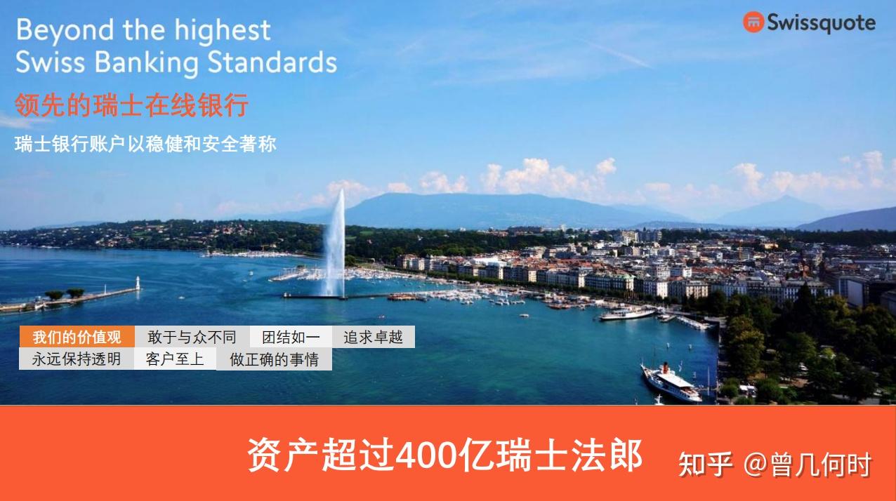 低门槛除了华美银行、开境外户还可以选择瑞讯银行- 知乎