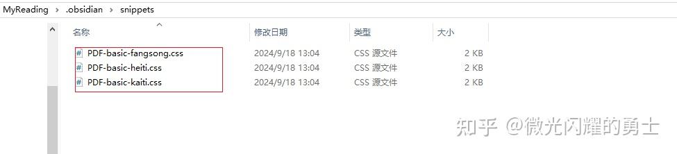Obsidian 中用 pdf++打造阅读库 - 知乎