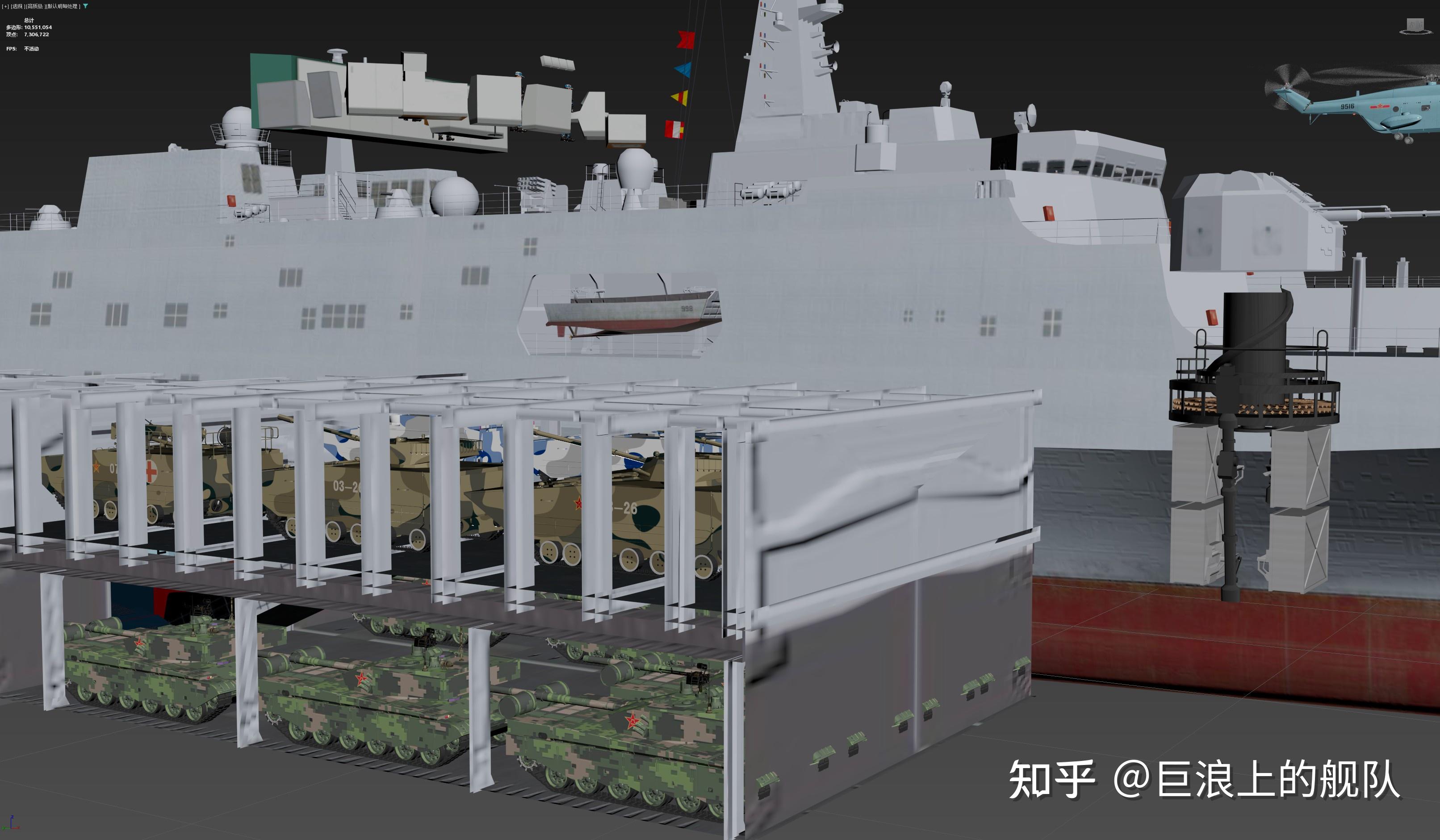 中国 071型 船坞登陆舰 - 知乎