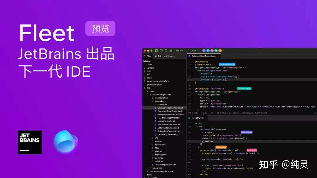 它来了！JetBrains宣布一个满足所有幻想的轻量级IDE - 知乎