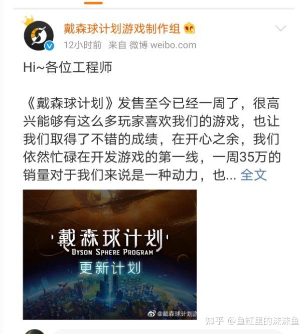 《鬼谷八荒》一个月左右销量180万，而《古剑奇谭3》两年140万，是基于疯狂打折的基础上才有的销量吗？  第14张
