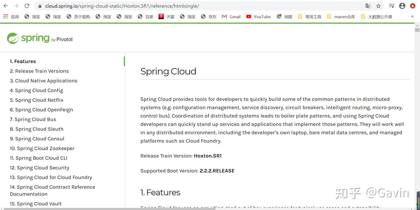 关于Spring Cloud各种组件的停更/升级/替换 - 知乎