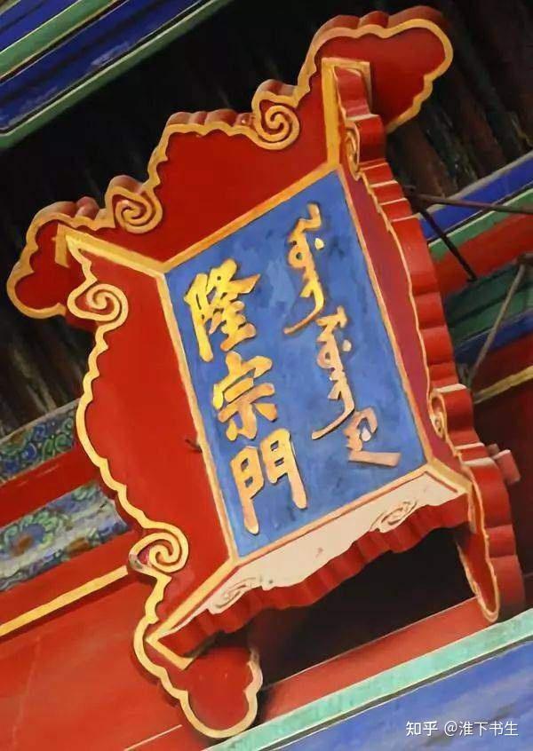 明朝尴尬往事,几十名倭寇打到南京城下的原因? - 知乎