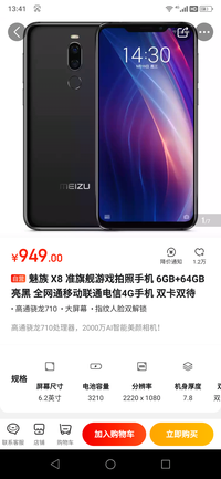 华为手机和荣耀笔记本可以多屏协同么?