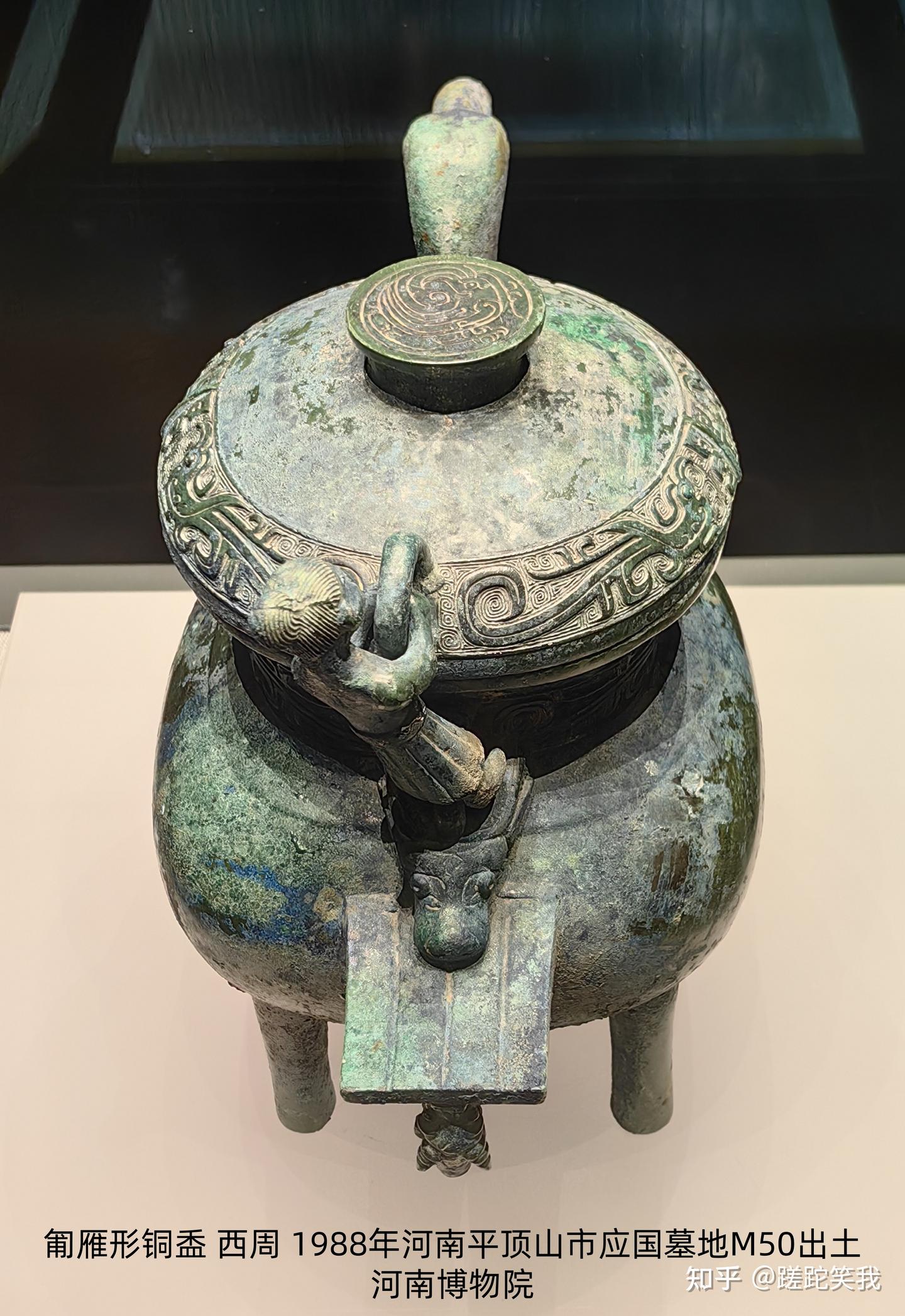匍雁形铜盉hé——古代青铜器名品集录 - 知乎