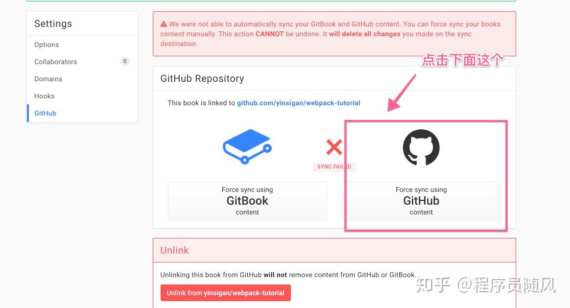 如何用 gitbook 结合 markdown 写一本开源书籍 - 知乎
