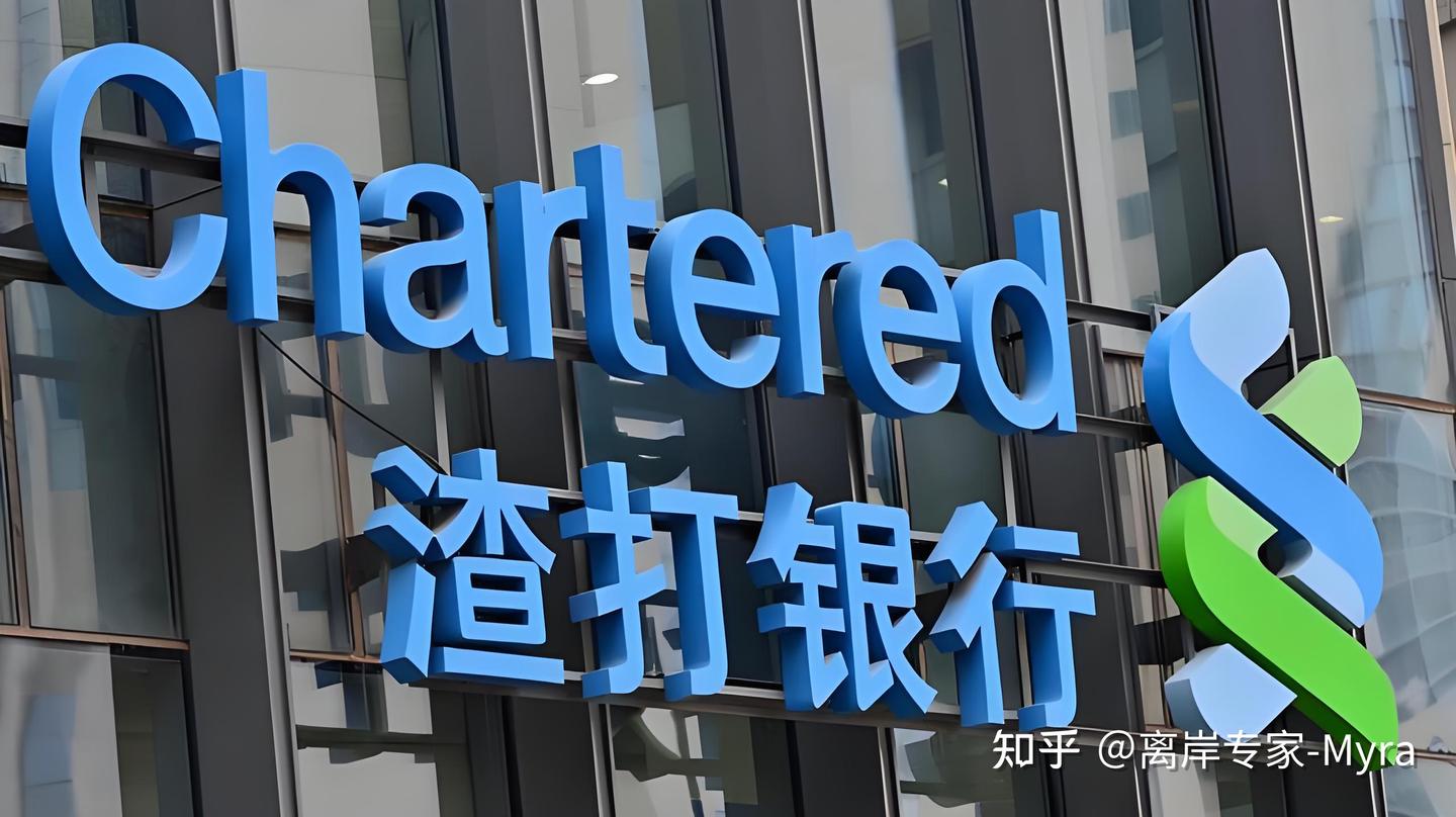 国内美元定存利率解析：渣打银行一年4.4%利率机会与美元资产配置指南- 知乎