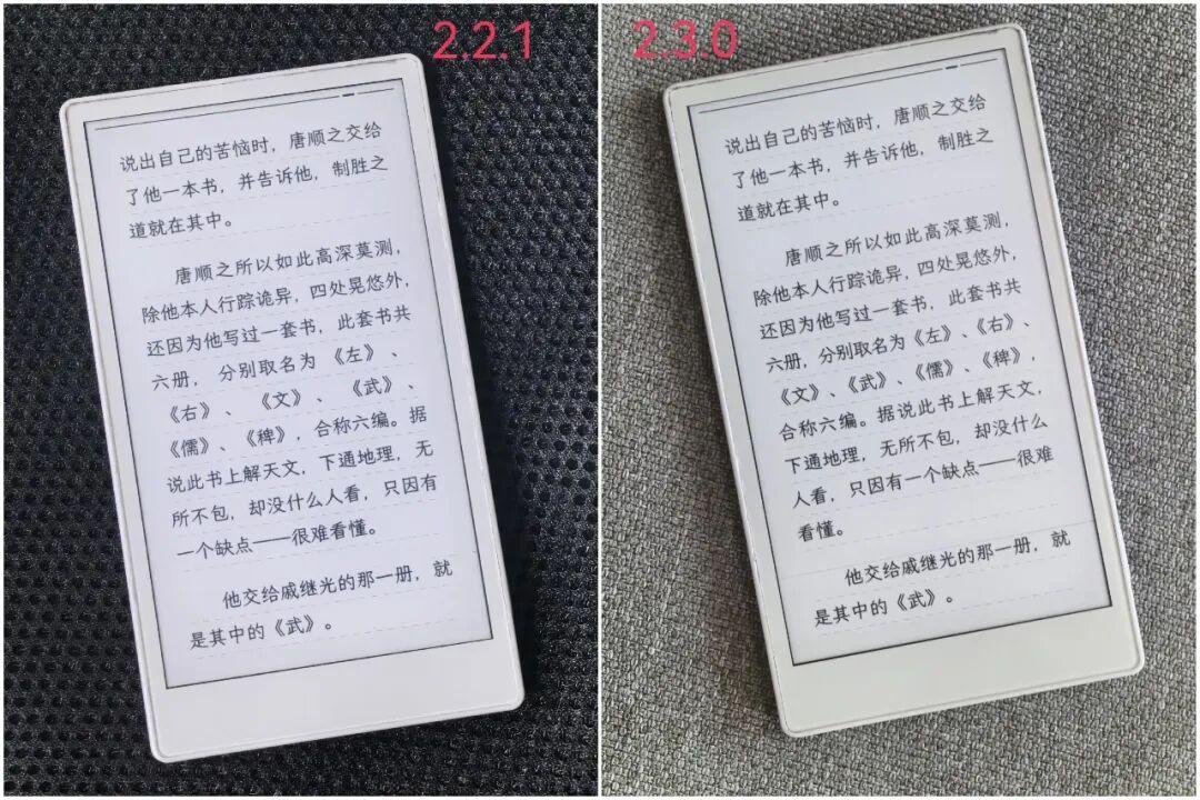 “还是来研究排版吧,让文字呼吸起来!”