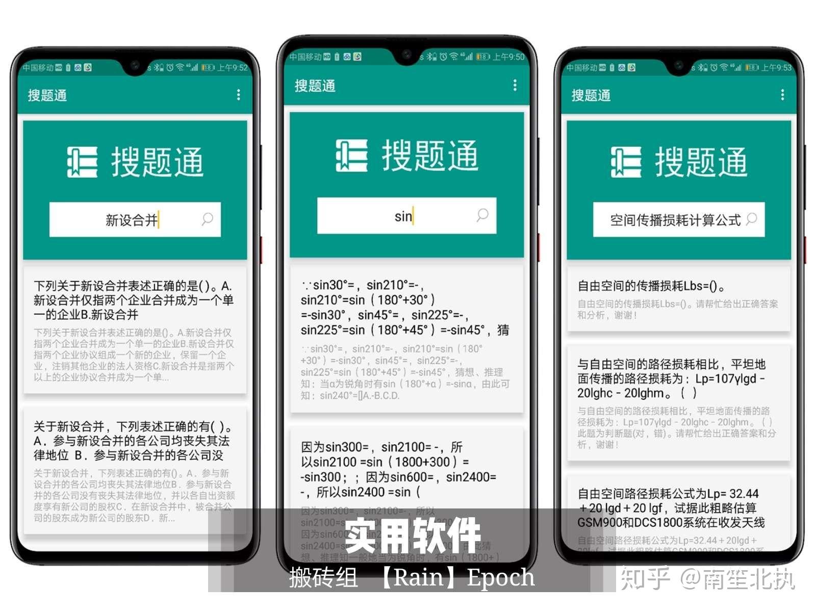 你手机里有哪些堪称神器的 App?  第30张