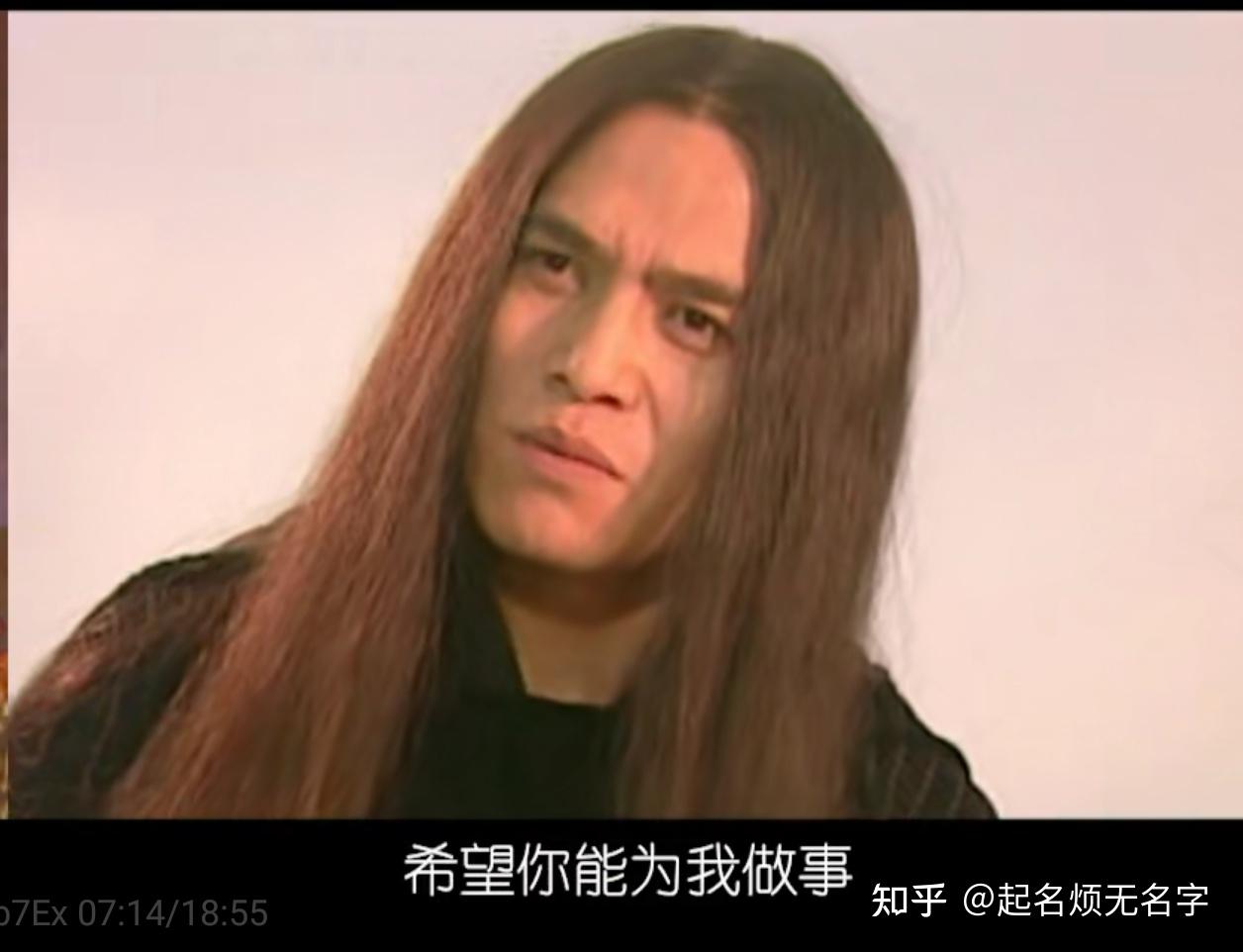 如何看待《西游记后传》中的无天佛祖? - 知乎