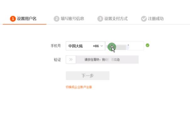 包含手机验证码赚钱是真的吗安全吗可靠吗的词条 包含手机验证码赚钱是真的吗安全吗可靠吗的词条