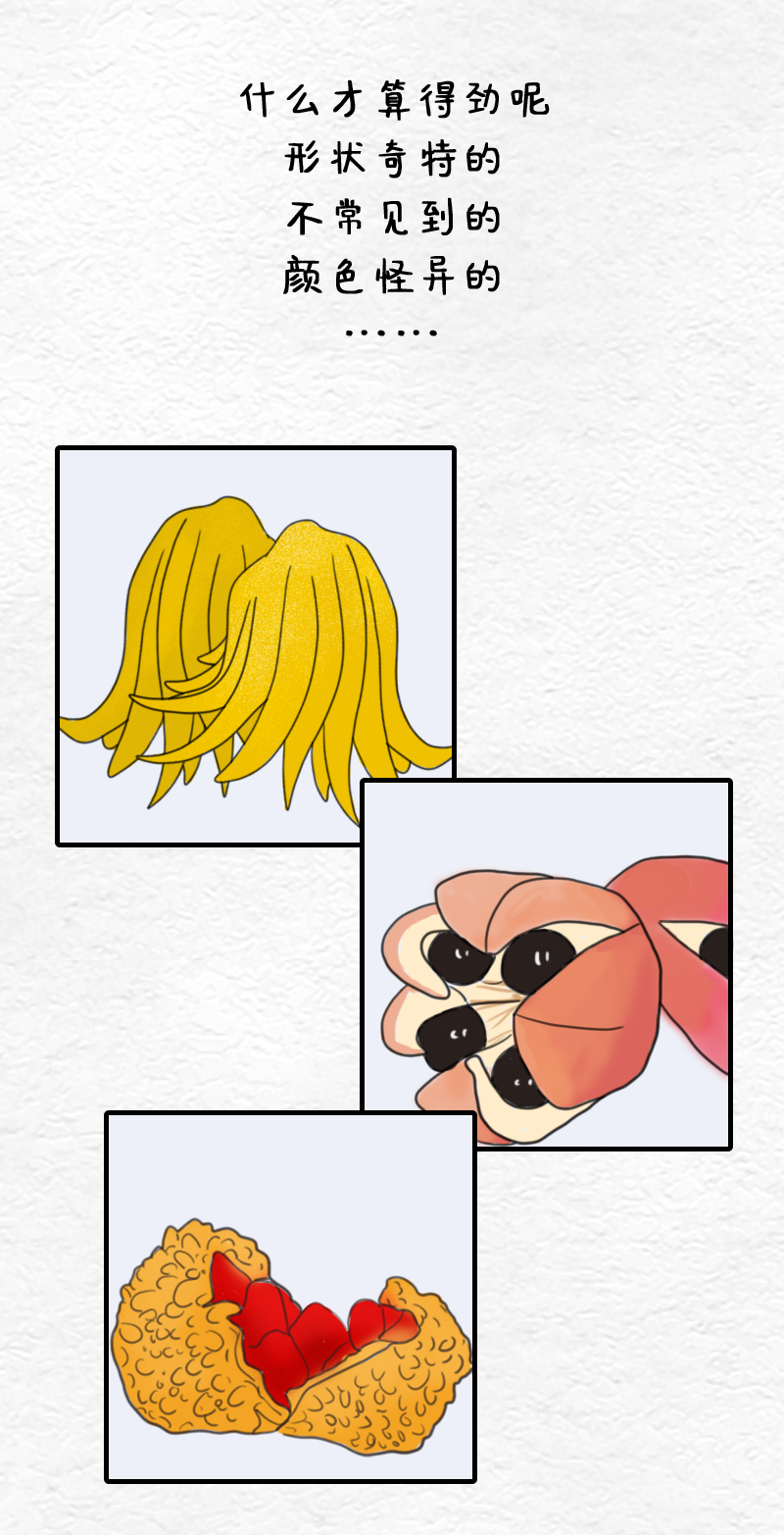 吃食用色素可以把人吃变色吗