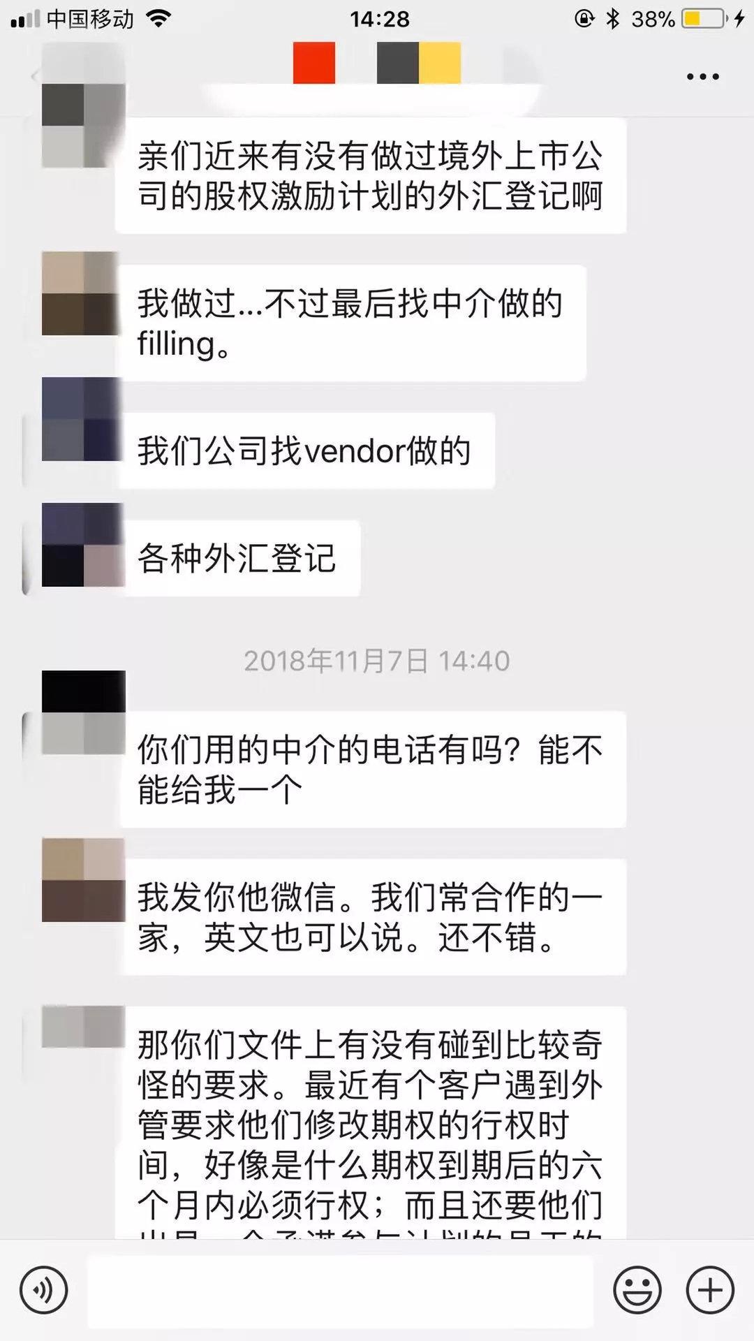 一文读懂：返程投资“37号文”登记的操作流程及注意事项- 知乎