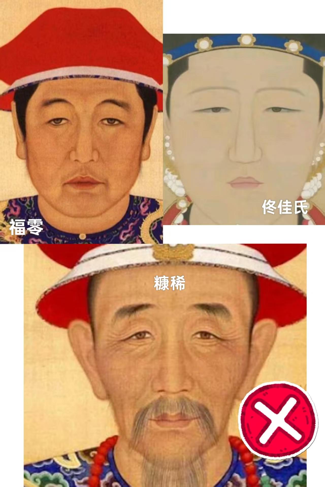 爱新觉罗玄烨 还是 洪玄烨? - 知乎