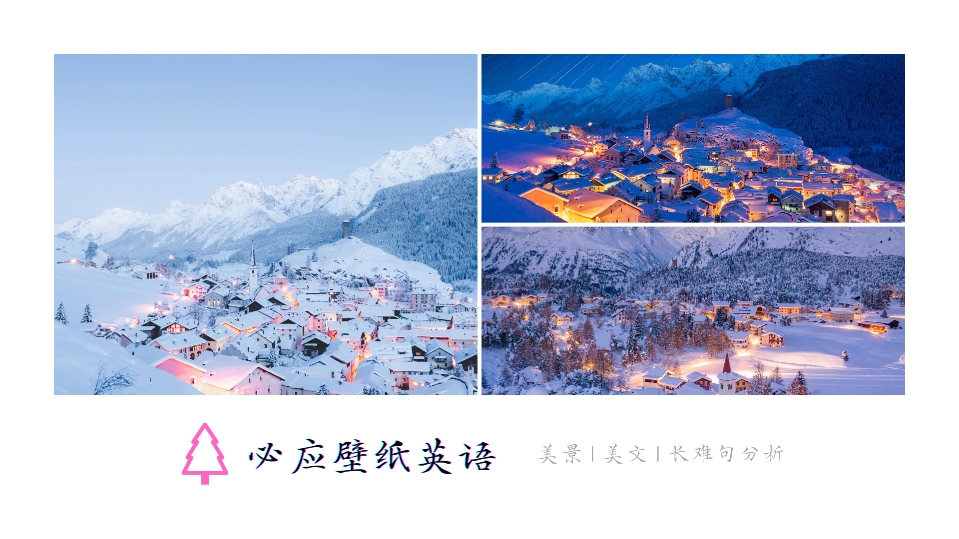 必应在线翻译英语=必应bing在线翻译