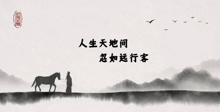 读《古诗十九首》 - 知乎