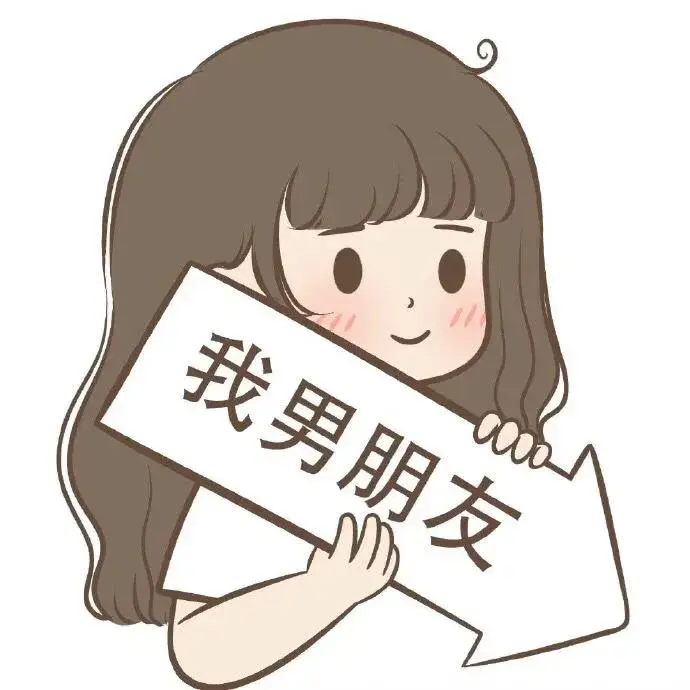 有没有好看的情侣官宣配图