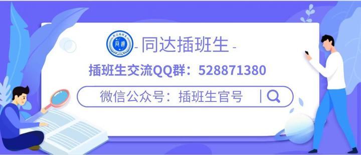 华东政法大学插班生法律真题解析 - 知乎