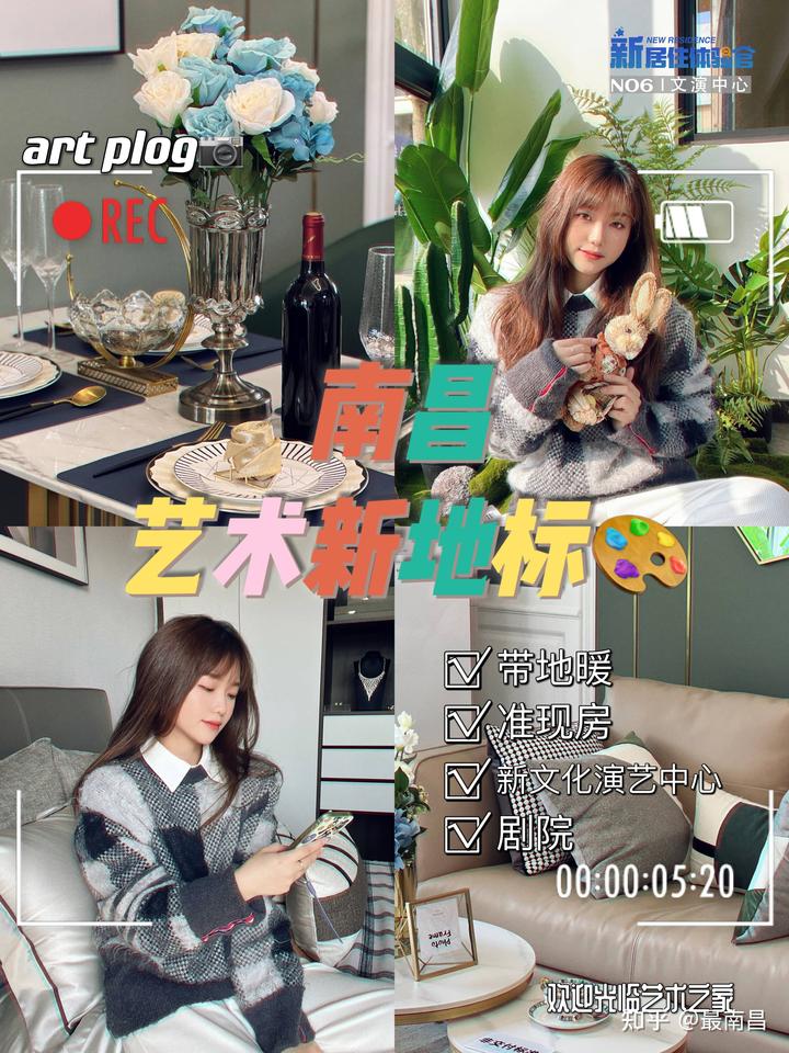 又一打卡新地标 艺术氛围拉满! - 知乎
